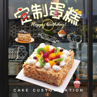新疆昌吉州玛纳斯县蛋糕预定
